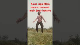 Chhua Dena kamar ki Ho Jai Amarviralshort bhojpuri dance video [upl. by Yeclehc]