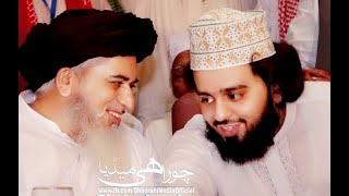 Hazrat Salman Farsi RA Ka Muhabat Bhara Waqya  Peer Syed Ahmad Mohammad Shah [upl. by Rothwell]