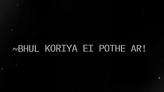 Bhul koriya ei pothe ar ami jabo na😣new black screen lyrics viralvideo trending youtubeshorts [upl. by Aicena]