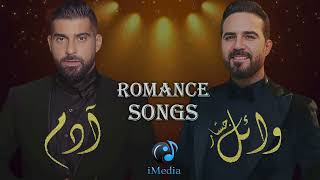 Wael Jassar Ft Adam Romance Songsl روائع الرومانسية والاغانى الحزينة وائل جسار و آدم  ميكس الأحزان [upl. by Einaled859]