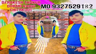 💯💕Chhalakata Hamro Jawaniya Ye Raja  Dj Remix Bhojpuri Dance Dholki Remix  By Dj Rakesh Thakur 🥰 [upl. by Rehm]