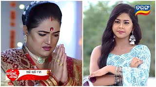 Tori pai Topai  09th October 2024  promo video E442 Review On Tarang TV  TarangPlus [upl. by Curhan]