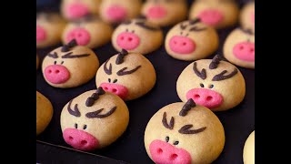 Dragon German Cookies Recipe  Dragon Year 2024 CNY Cookies  龙新年饼 [upl. by Tyrus775]