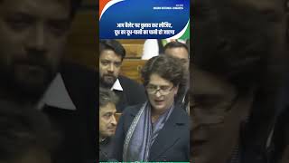 आप बैलेट पर चुनाव कर लीजिए दूध का दूधपानी का पानी हो जाएगा  Priyanka Gandhi [upl. by Madlin]