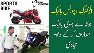 Jolta JE Sports Bike Review  Pakistan First Electric Sports Bike  Jolta Electric Bikes [upl. by Asirb]