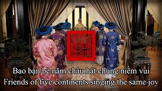 quotĐăng Đàn CungquotImperial Anthem of Nguyen Dynasty  quot登壇宮quot [upl. by Larimer]