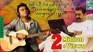 Best Selection Of ARRahman amp Vairamuthu  Tamil Movie Audio Jukebox [upl. by Ewall]