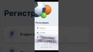 Примените промокод 1xbet и начните игру с дополнительными средствами [upl. by Asoramla]