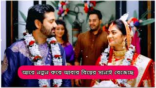 sosur bari zindabad prosenjit all song Sosur Badi JindaBad new bangla song prosenjit rituparna song [upl. by Mayne]