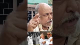 mere nitish ji palat k ayenge aur Rahul ko pm bnayenge nitishkumar rahulgandhi shorts [upl. by Swithin350]