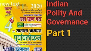 Ghatna Chakra Polity And Governance [upl. by Ferna79]