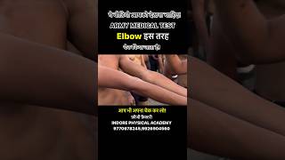 army medical test elbow video पूरा जरूर देखे 😳 army shortvideo shorts indorephysicalacademy [upl. by Adnilev]