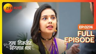 Bhuvaneshwari ने काढली Akshara ची शिस्त  Tula Shikvin Changlach Dhada  Full Ep 274  Zee Marathi [upl. by Leakim862]