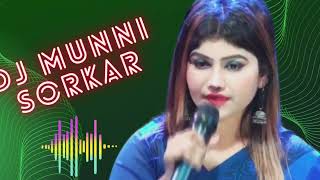 Bangla Baul gaan Dj Munni Sorkar baulgaan bangladesh baulgaan banglasong bangla [upl. by Jany928]