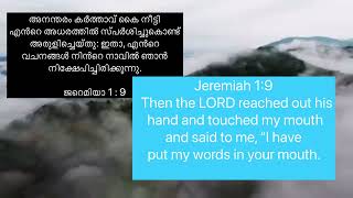 DAY 101 OF SWARGEEYA MANNAJEREMIAH 19HEAVENLYMANNAMATHACHAN VARGHESE [upl. by Anzovin]