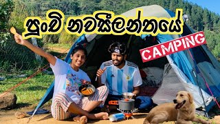 🏕⛅Bellwood Camping srilankan Making Breakfast amp dinner Bonfire safe camping paradisewithwife [upl. by Glaab]