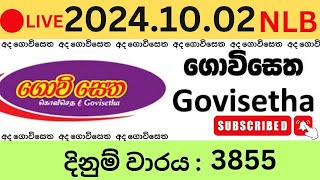 Govisetha 3855 20241002 Lottery Results Lotherai dinum anka 3855 NLB Jayaking Show [upl. by Resaec931]