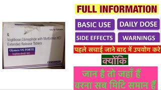 Glymex vg forte tablet uses  price  composition  dose  side effects  review  in hindi [upl. by Sang]