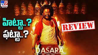 Dasara Review హిట్టా ఫట్టా  Nani  Keerthy Suresh  TV9 [upl. by Papert]