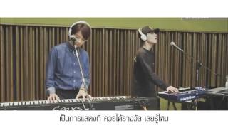 CongratulationsDAY6 Cover Thai Version By MelolaDY ReturN [upl. by Eidoow]