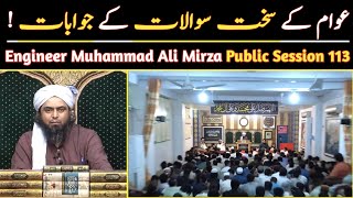 Awaam kay Questions amp Engineer Muhammad Ali Mirza Kay Answers  Public Question amp Answer Session 113 [upl. by Suh]