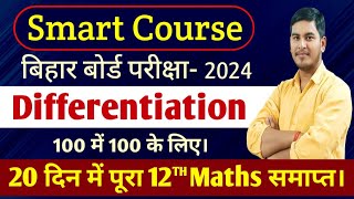 12th Maths Smart Course  Differentiation OneShort  8 January 2024  By Ashutosh sir [upl. by Rebekah137]