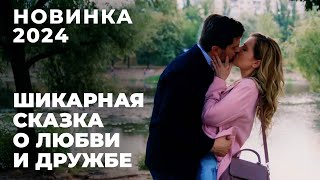 ОЧЕНЬ СИЛЬНЫЙ ФИЛЬМ ЛЮБИМЫЙ МУЖЧИНА ОКАЗАЛСЯ ТИРАНОМ И ПРЕДАТЕЛЕМ  Первая любовь  МЕЛОДРАМА [upl. by Pentheas811]