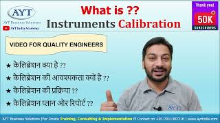 What is Calibration Process of Calibration In Hindi Why Calibration Required aytindia [upl. by Hengel]