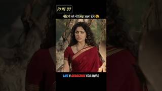 Part 07  नंदिनी को ज़िंदा जला देंगे 😶  Virupaksha hindi explain shorts southmovie movie [upl. by Steiner]