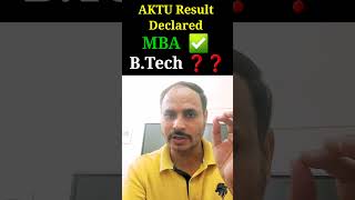 AKTU Result Update MBA IISem Declared [upl. by Nnalyrehc426]