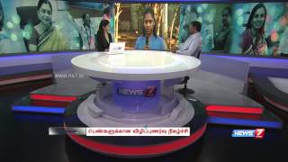 Women still continue to fight for their rights  Maiyam  News7 Tamil [upl. by Ecyla]