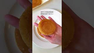 買不到麥當勞厚鬆餅堡嗎？這樣做超簡單又好吃！DIY McDonalds McGriddles 神還原 [upl. by Nunciata866]