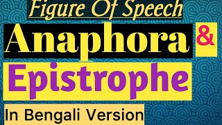 figure of speech in english grammar in bengali Anaphoraanaphorepistrophe [upl. by Ayimat]