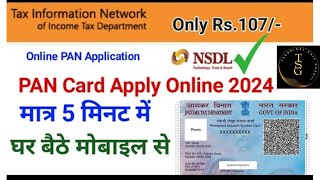 Pan Card Apply Online  Pan Card Kaise Banaye 2023  Pan Card Apply Kaise Karen technicalsaifguruji [upl. by Onaicilef748]