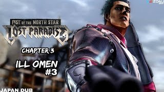 Fist of the North Star Lost Paradise Chapter 3  Ill Omen part 3 Japan Dub [upl. by Eydnarb593]