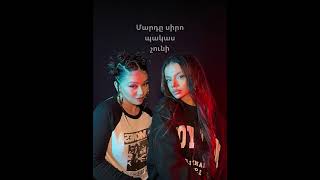 D’Litte feat ANAHIT Aranc qez instrumental [upl. by Pandora648]