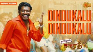 Dindukalu Dindukalu  Video Song  Dindigul Sarathy  Karunas  Dhina  Sun Music [upl. by Ellerrehc866]