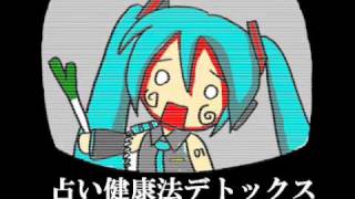 【初音ミク】馬鹿が見るテレビ【オリジナル】 [upl. by Yauqram]