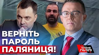 А вам раби кажу РАБИ ВАС МАЛО БИЛИ Нищівна промова Остапа Дроздова про росязик на НТА [upl. by Naz]