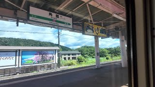 【秋田新幹線】こまち車窓からの景色【角館ー秋田】2024年８月 [upl. by Tsai98]