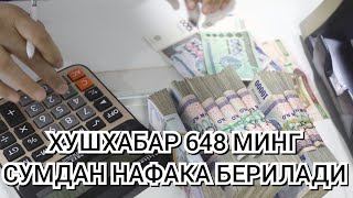 ХУШХАБАР 648 МИНГ СУМДАН НАФАКА БЕРИЛАДИ [upl. by Bennir758]