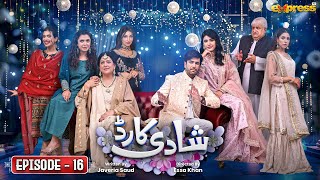 Shadi Card  Episode 16 Eng Sub  Junaid Khan  Sehar Hashmi  Express TV [upl. by Irolam]