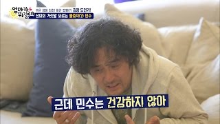 최민수의 엄청난 스킬 장모 장인어른 포섭 엄마가 뭐길래 56회 20161201 [upl. by Llerahc]