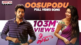 oosupodu oorukodhu undaneedhu vellanedhu song full Telugu songs bhaskar bhaskar 5035 [upl. by Charin]