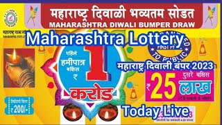 Maharashtra Diwali Bumper Lottery 2023 Result Live  maharashtra lottery  new lottery ticket [upl. by Okire]