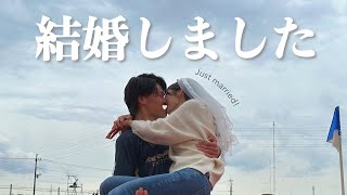 【入籍する日】サッカーバカと結婚します！ [upl. by Niak]