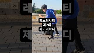 레스터시티 최고의 유망주 제이미한영 입니다FIFA프리미어리그챔피언스리그 에서봐요손 차 박 유 vardys on fire 맨시티레알마드리드바르셀로나뮌헨 드루와 [upl. by Mersey]