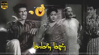 Maaman Magal all comedy scenes🤣🤣 Gemini Ganesan Savitri  Old Tamil Movie [upl. by Alasteir374]