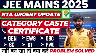 Urgent NTA Update✅ Category Caste Certificate JEE Main 2025 RegistrationJEE Mains form Filling 2025 [upl. by Nnywg]