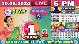 Lottery Live Sambad Sikkim 6pm 10 08 2024  Lottery live [upl. by Ynaiffit]